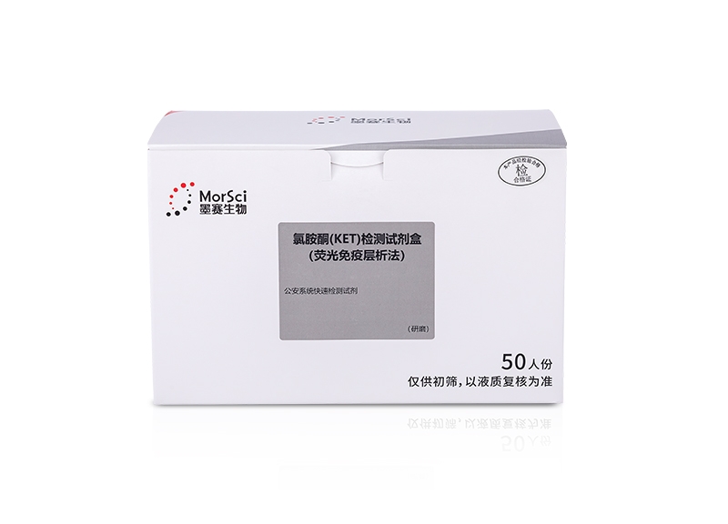 氯胺酮（KET）检测试剂盒